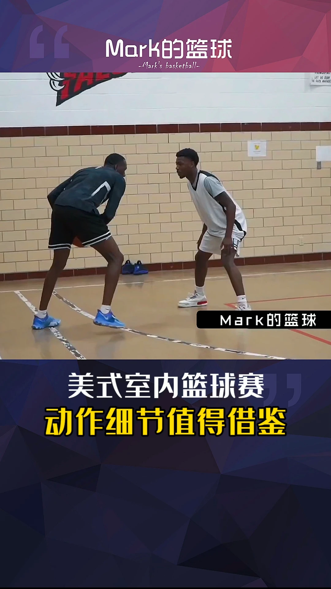 哪里可以找到篮球训练的模范案例_0